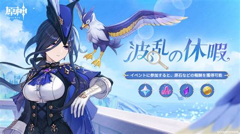 Clorinde クロリンデ 克洛琳德 .